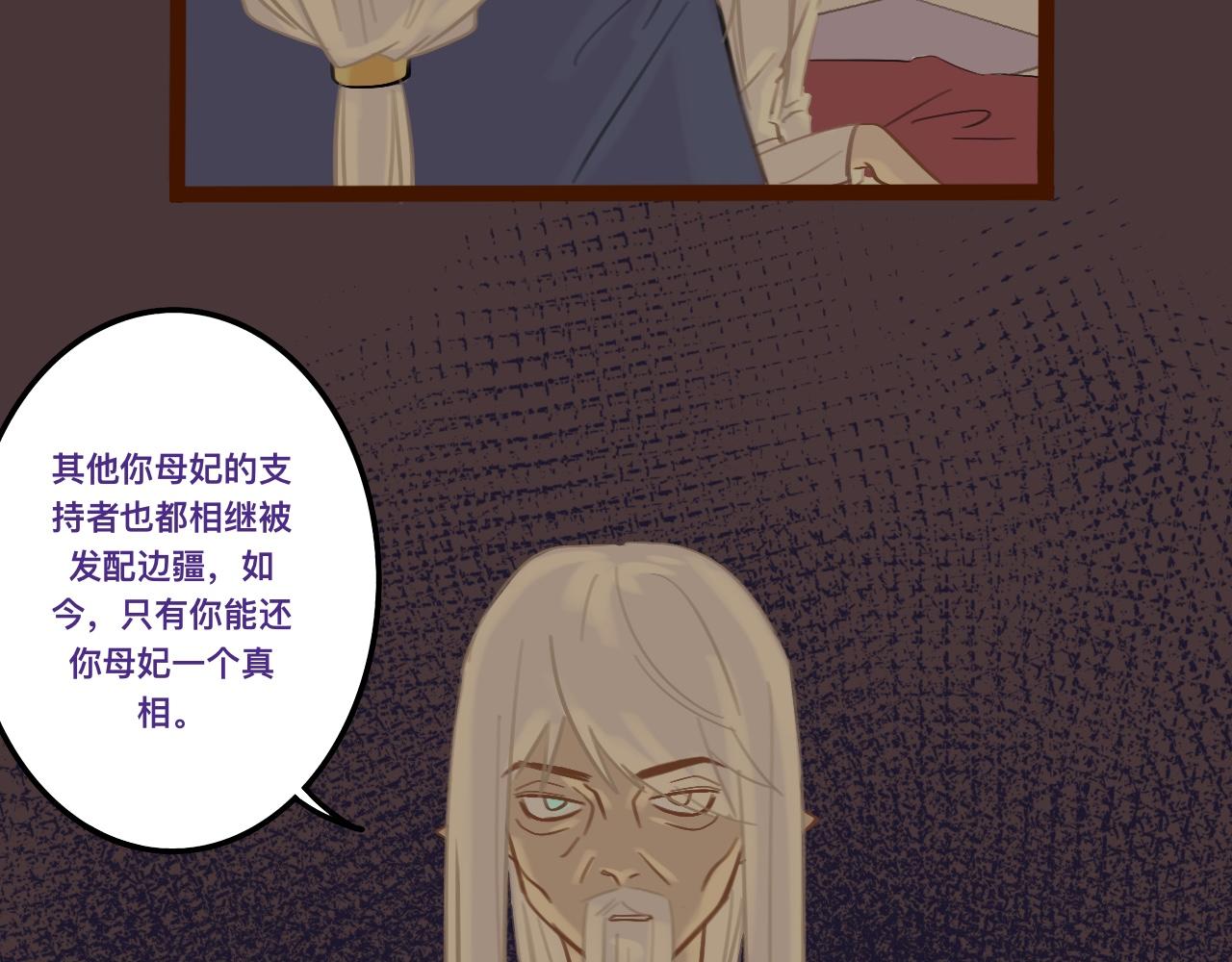 肆*私心71