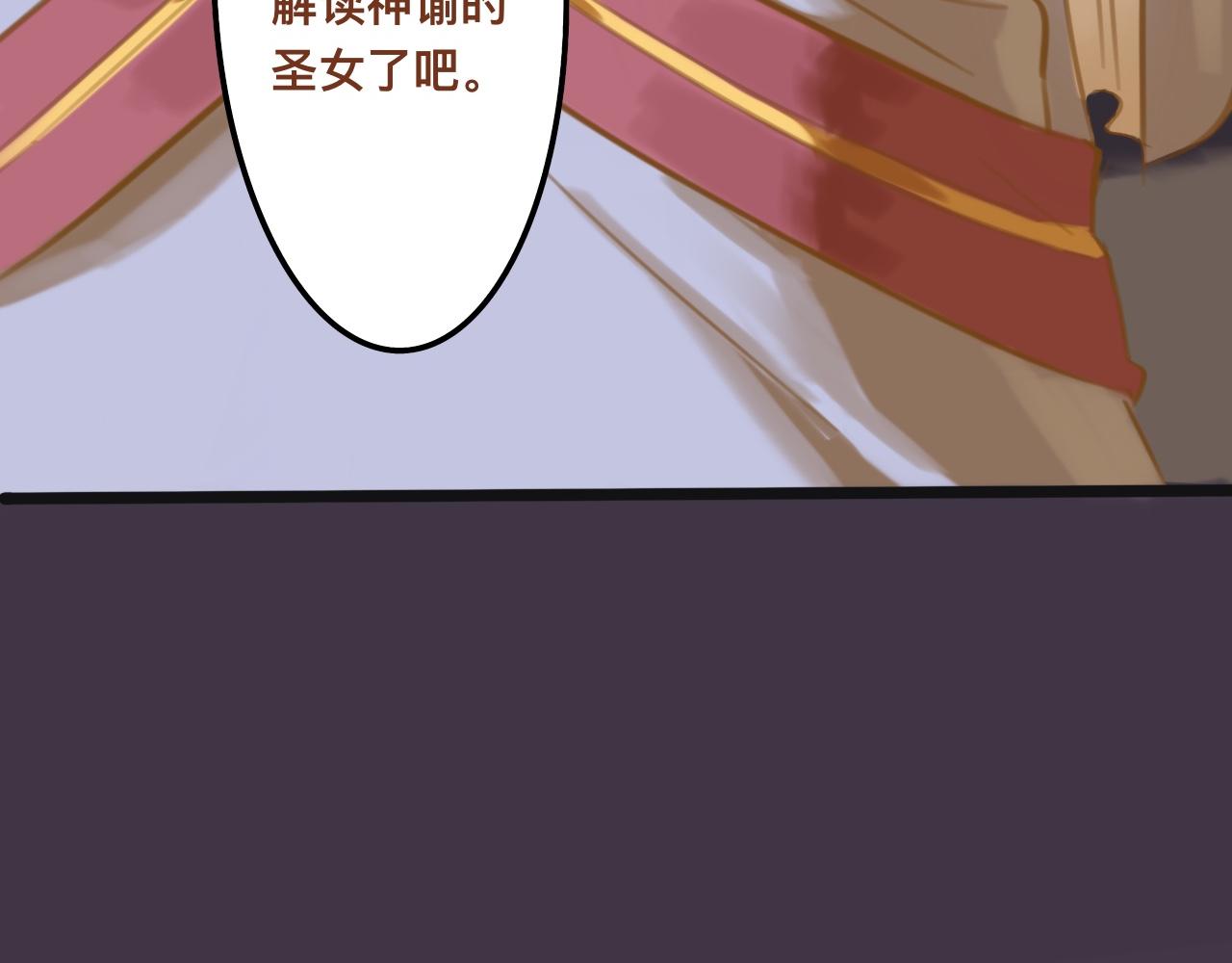 贰*神谕69
