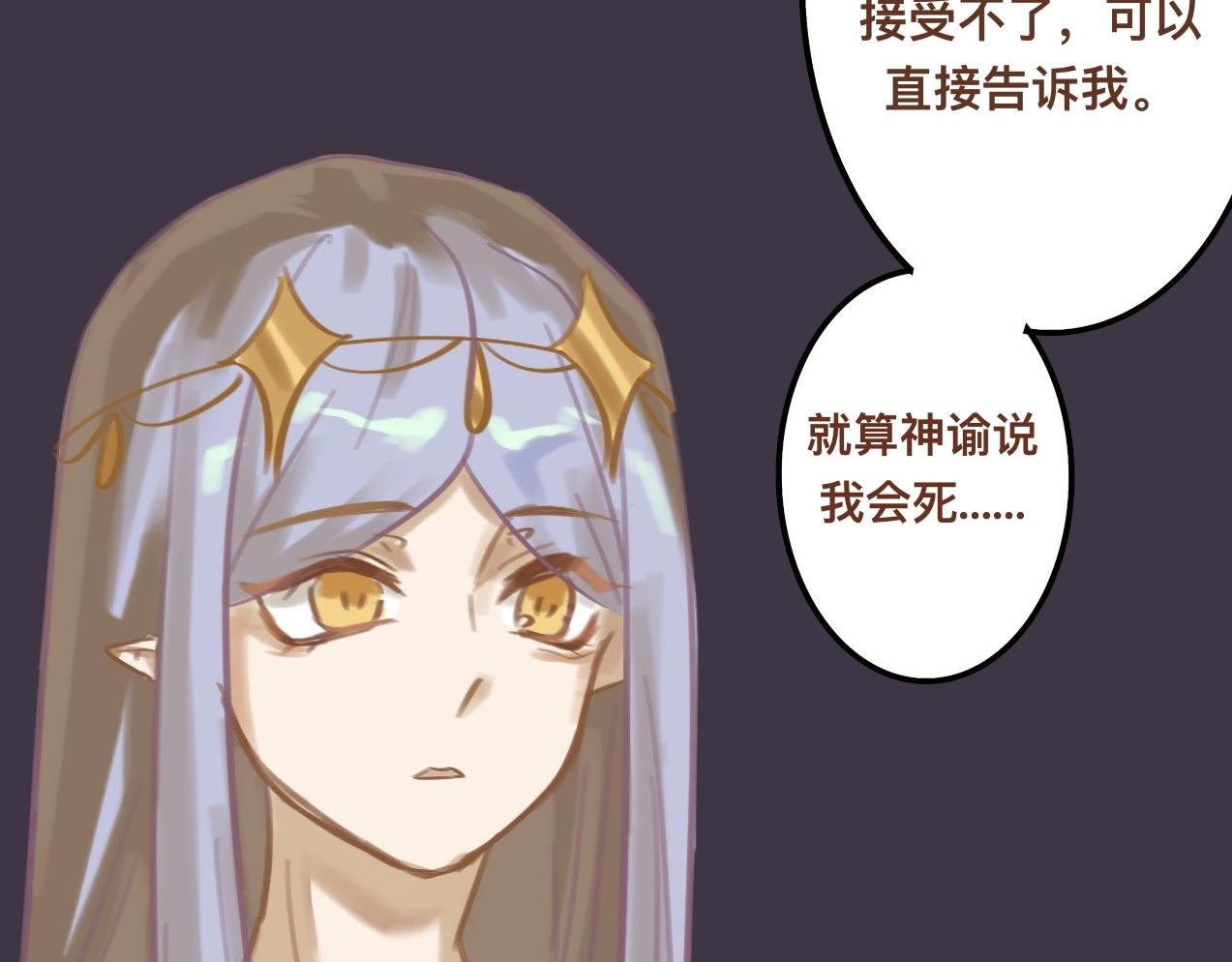 贰*神谕71