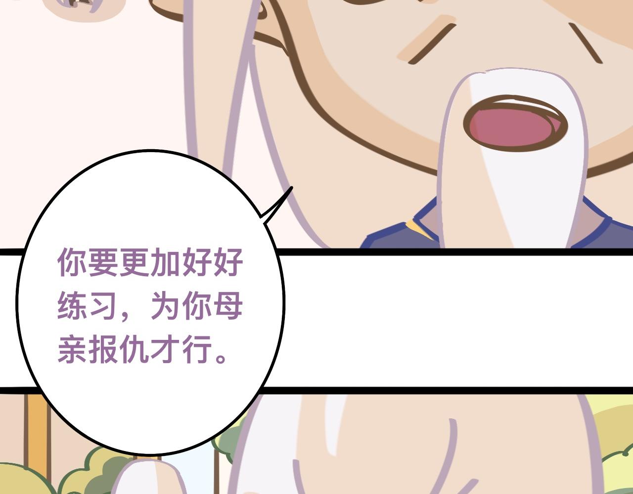 生日特别篇 113