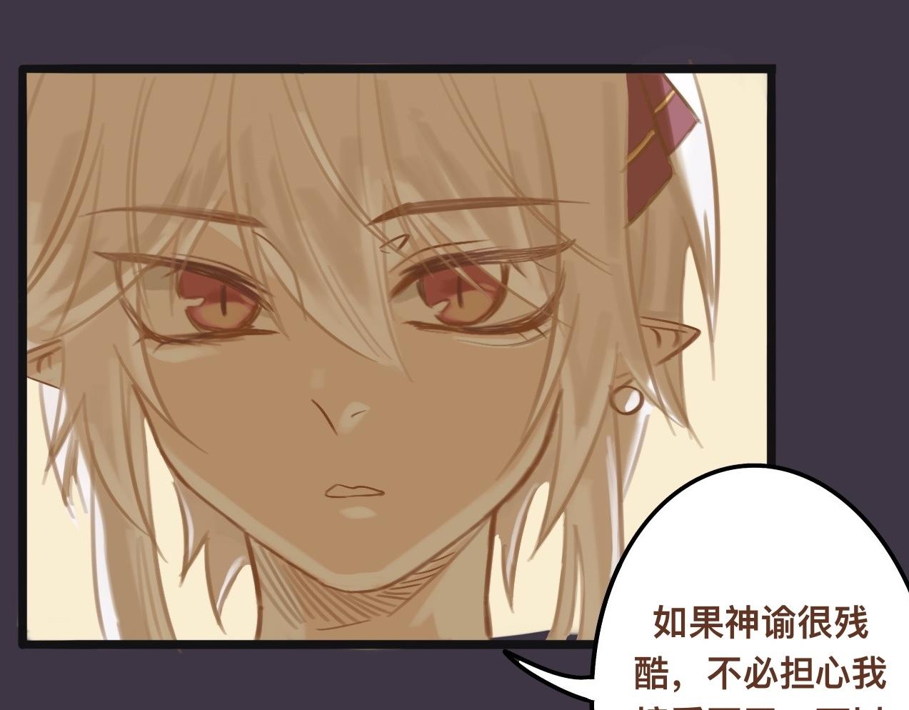 贰*神谕70