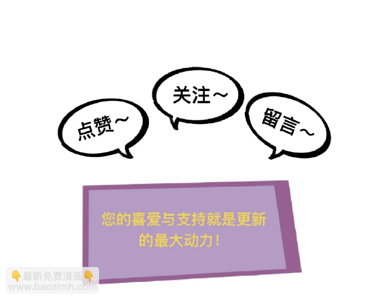 玖*八大行星王储93