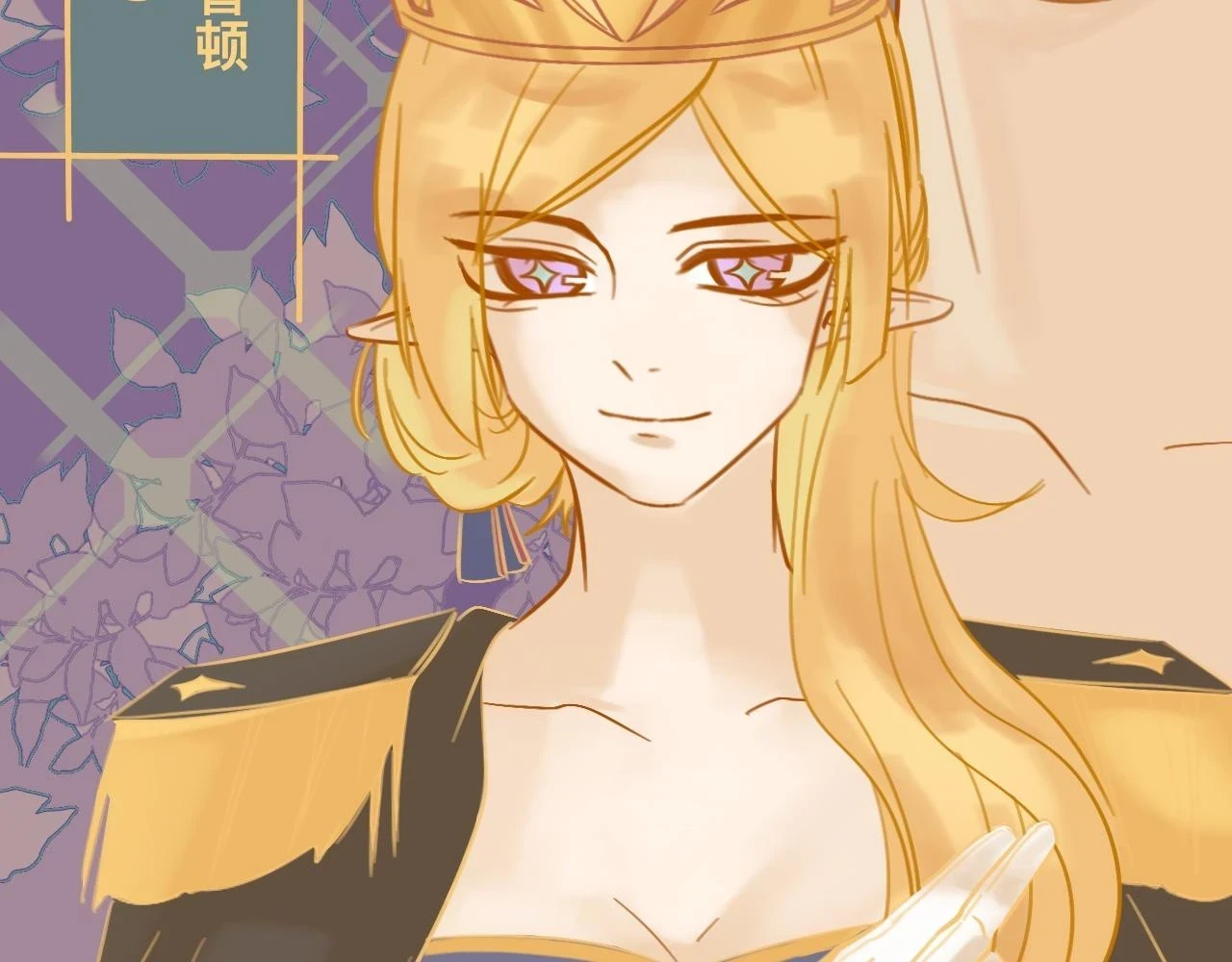 玖*八大行星王储42