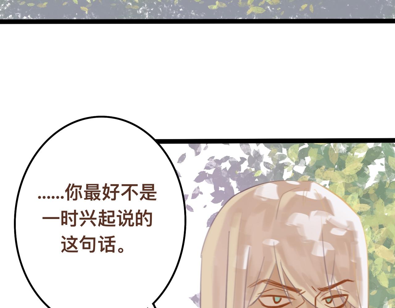 陆*王位争夺战3