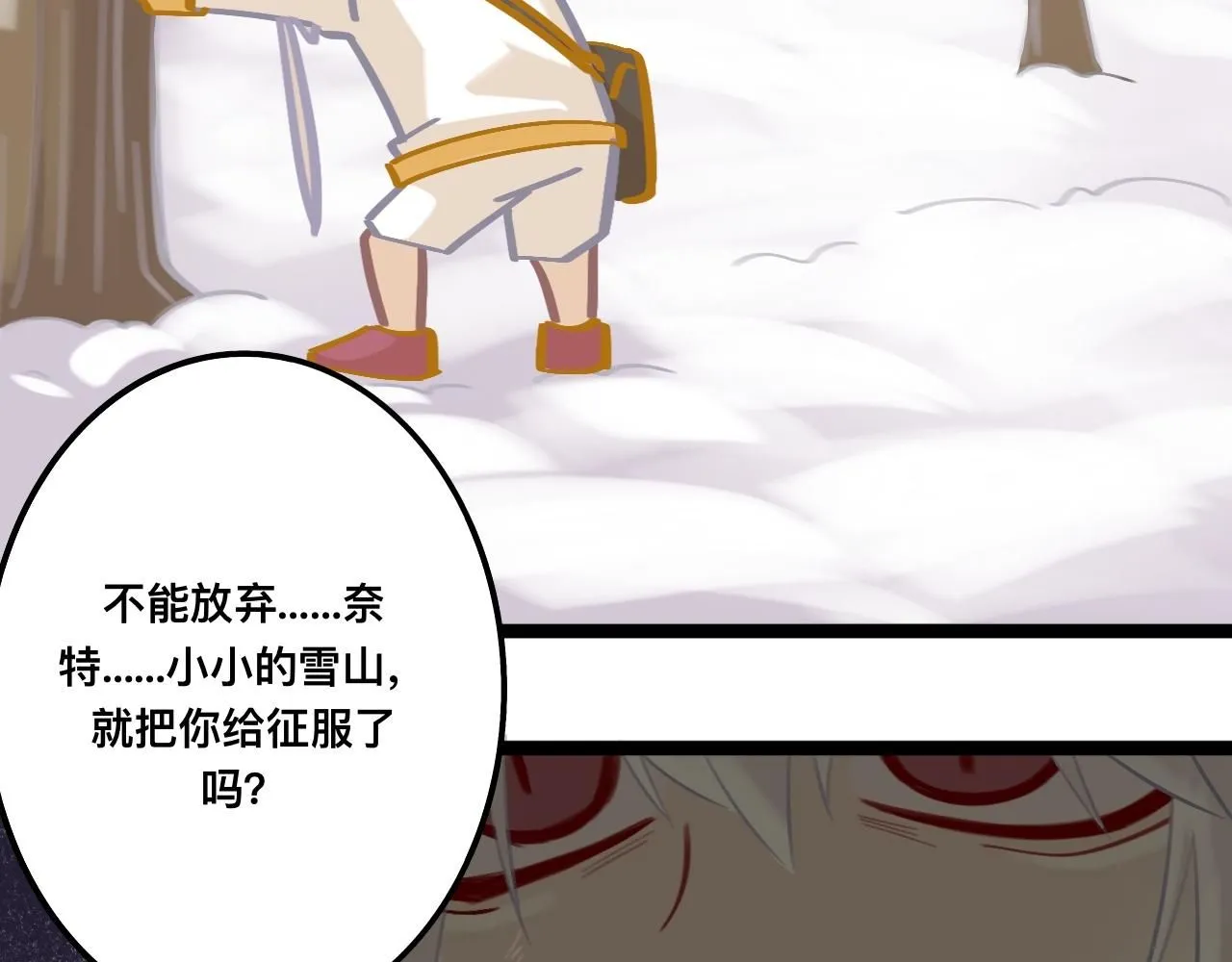 拾*雪色25
