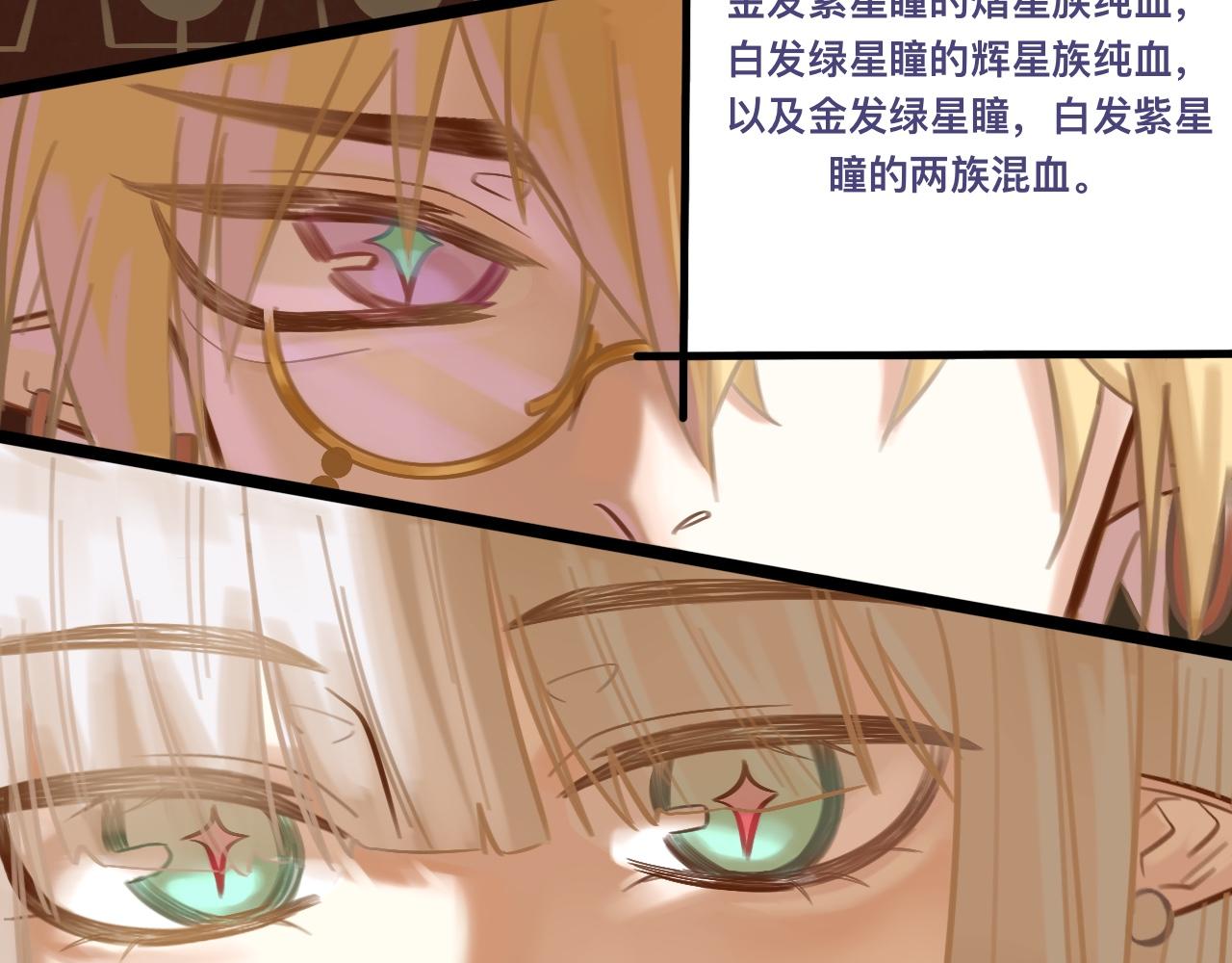 肆*私心54