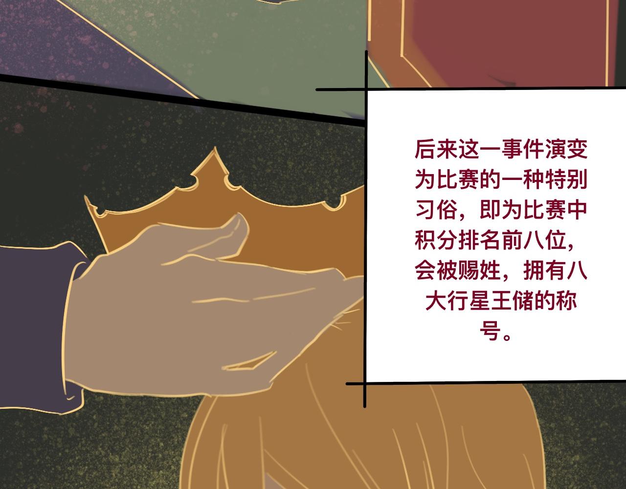 捌*火星53