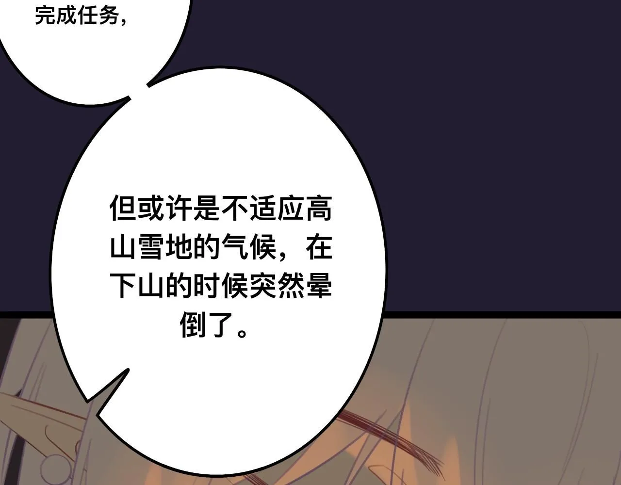 拾*雪色64