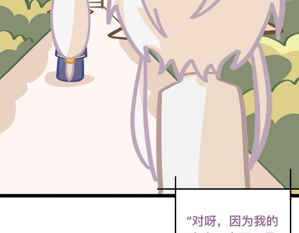 生日特别篇 114