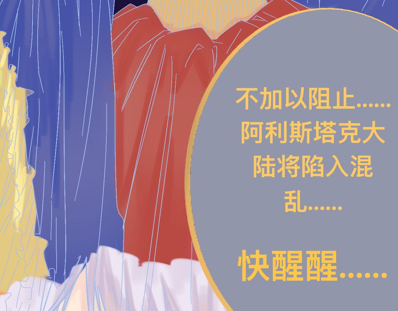 壹*预知梦6