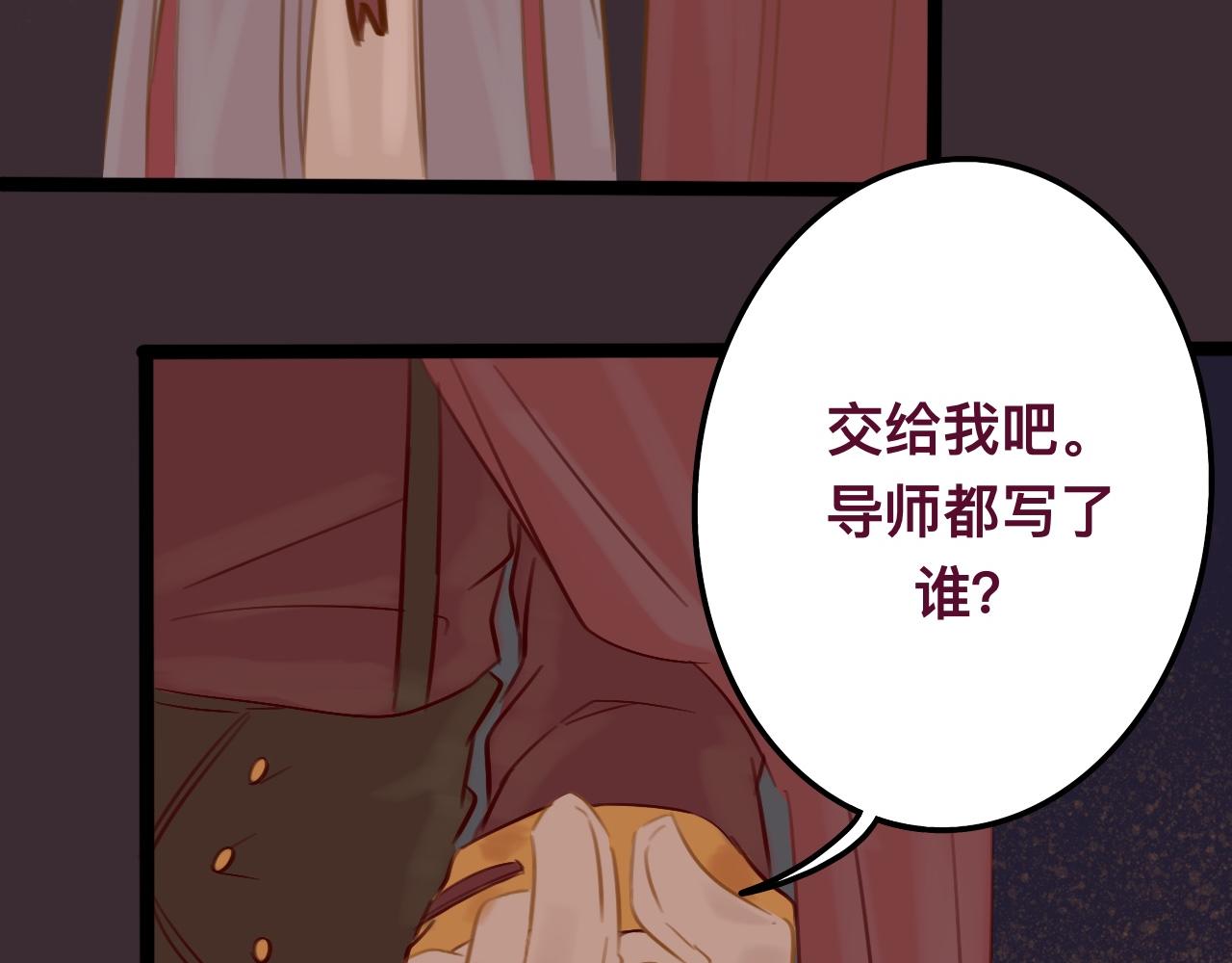 陆*王位争夺战67