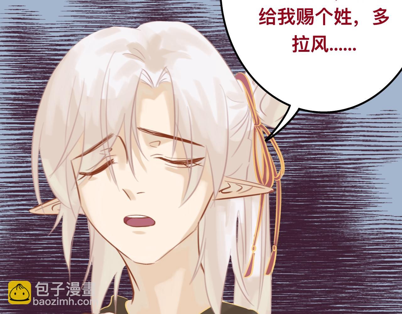 捌*火星57