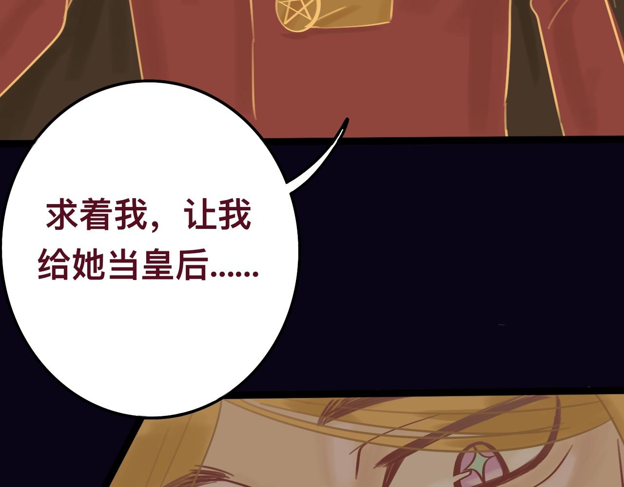 柒*星之王62