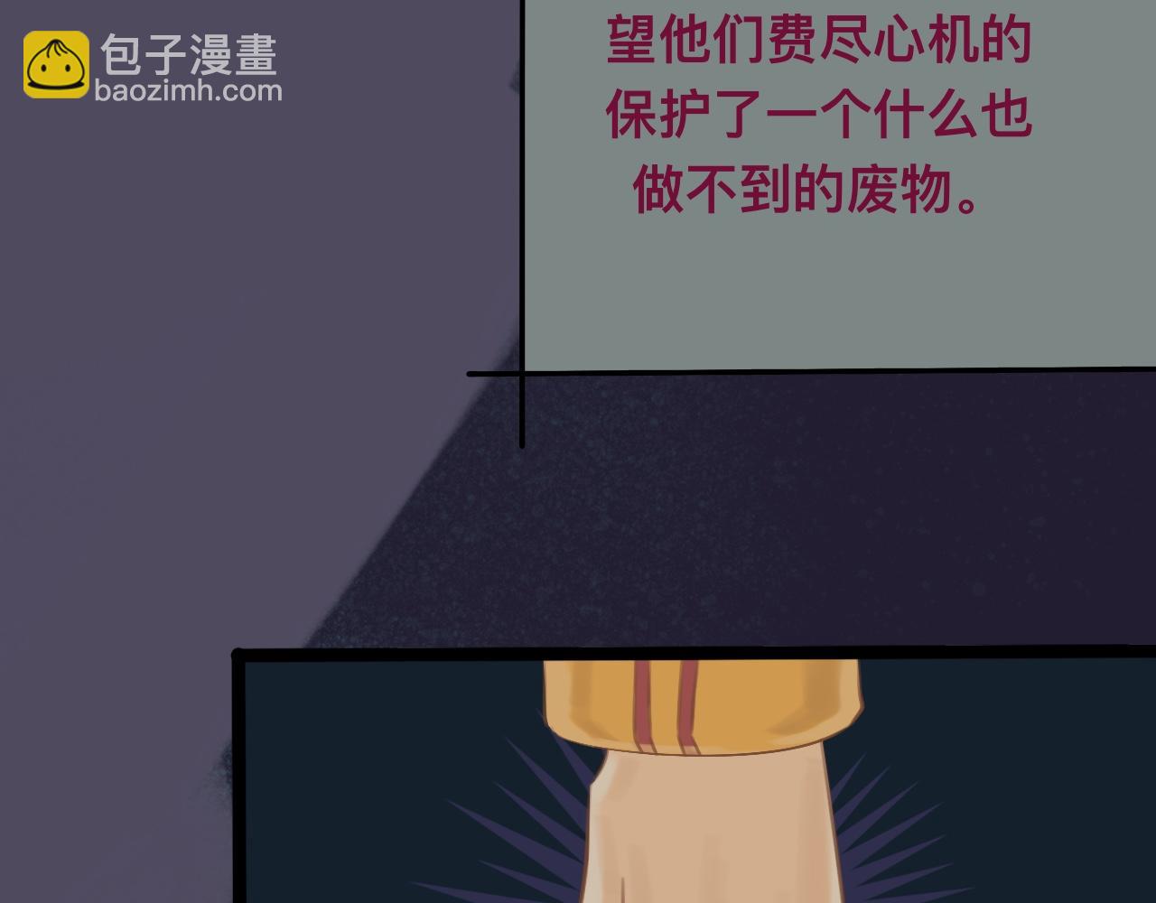 陆*王位争夺战57
