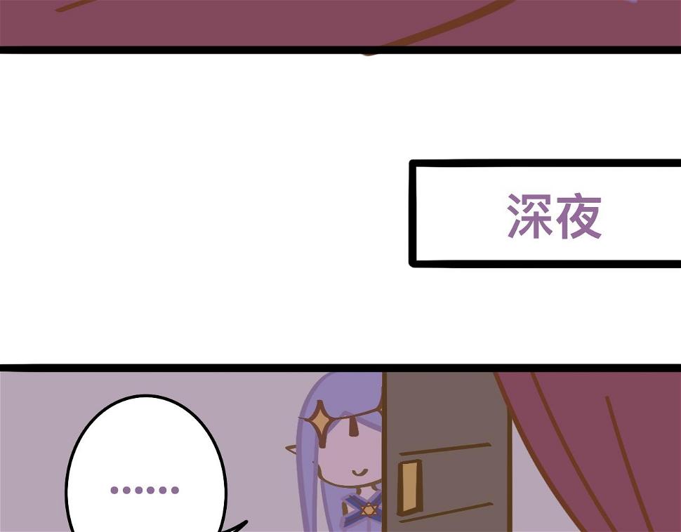 生日特别篇 122