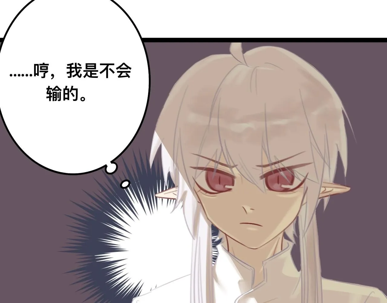 拾*雪色22