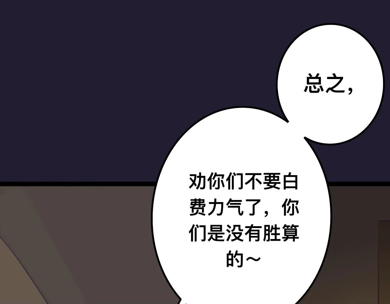 拾*雪色49
