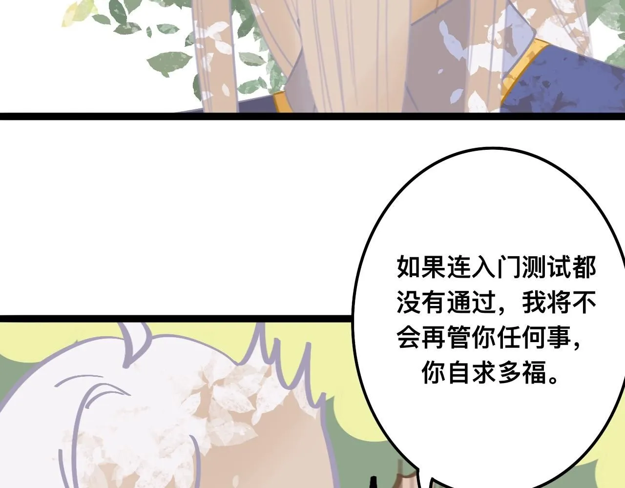 拾*雪色20