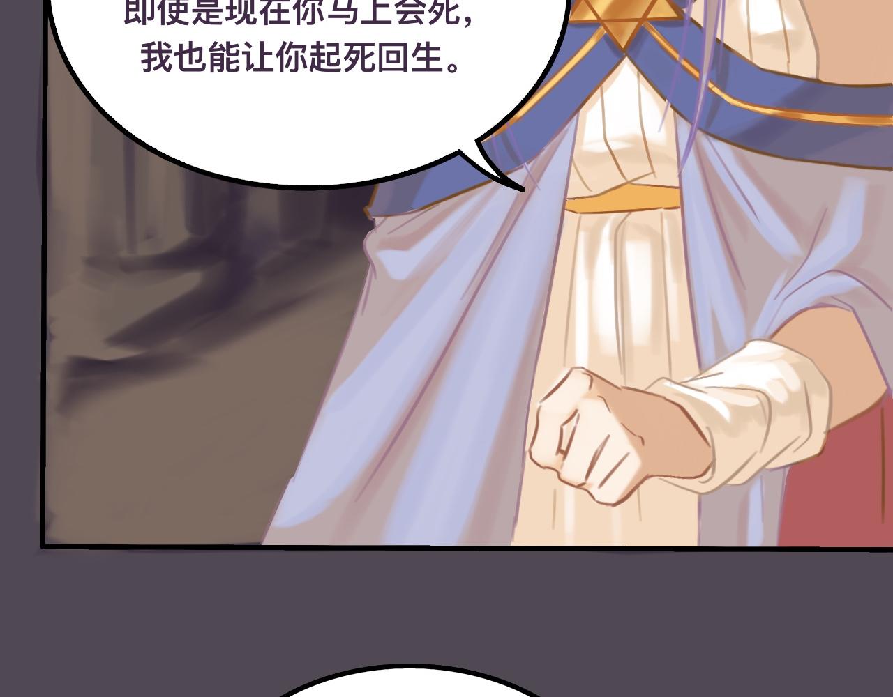 叁*路西法之星11