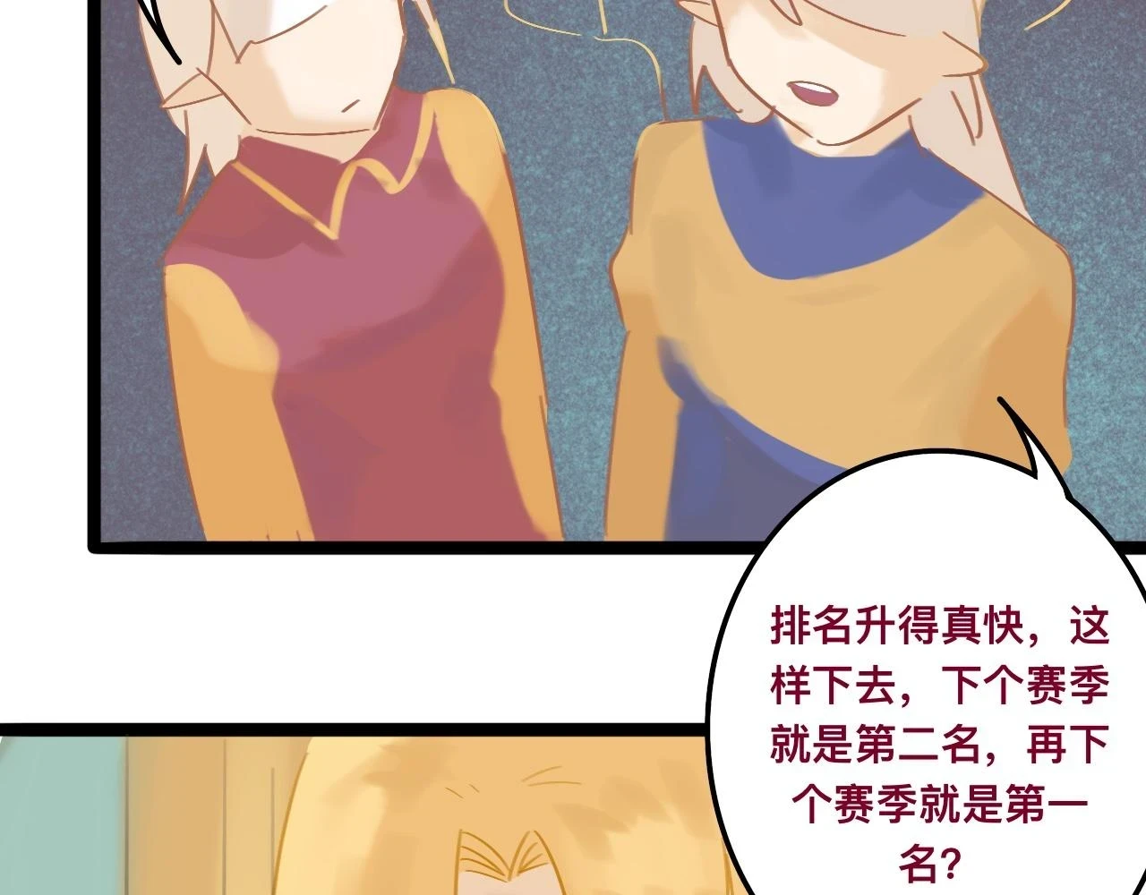 玖*八大行星王储46