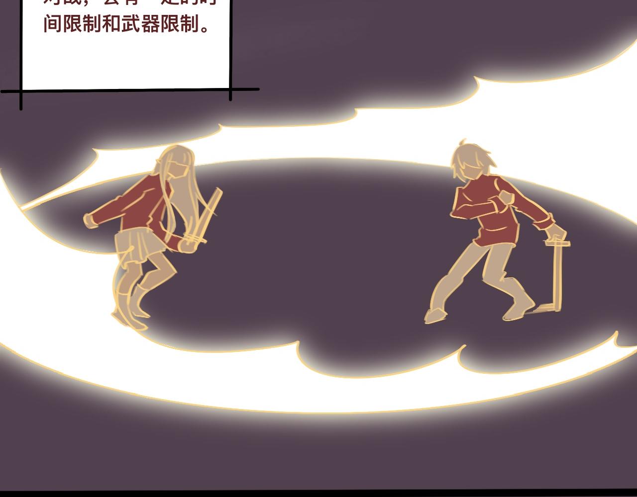 陆*王位争夺战19