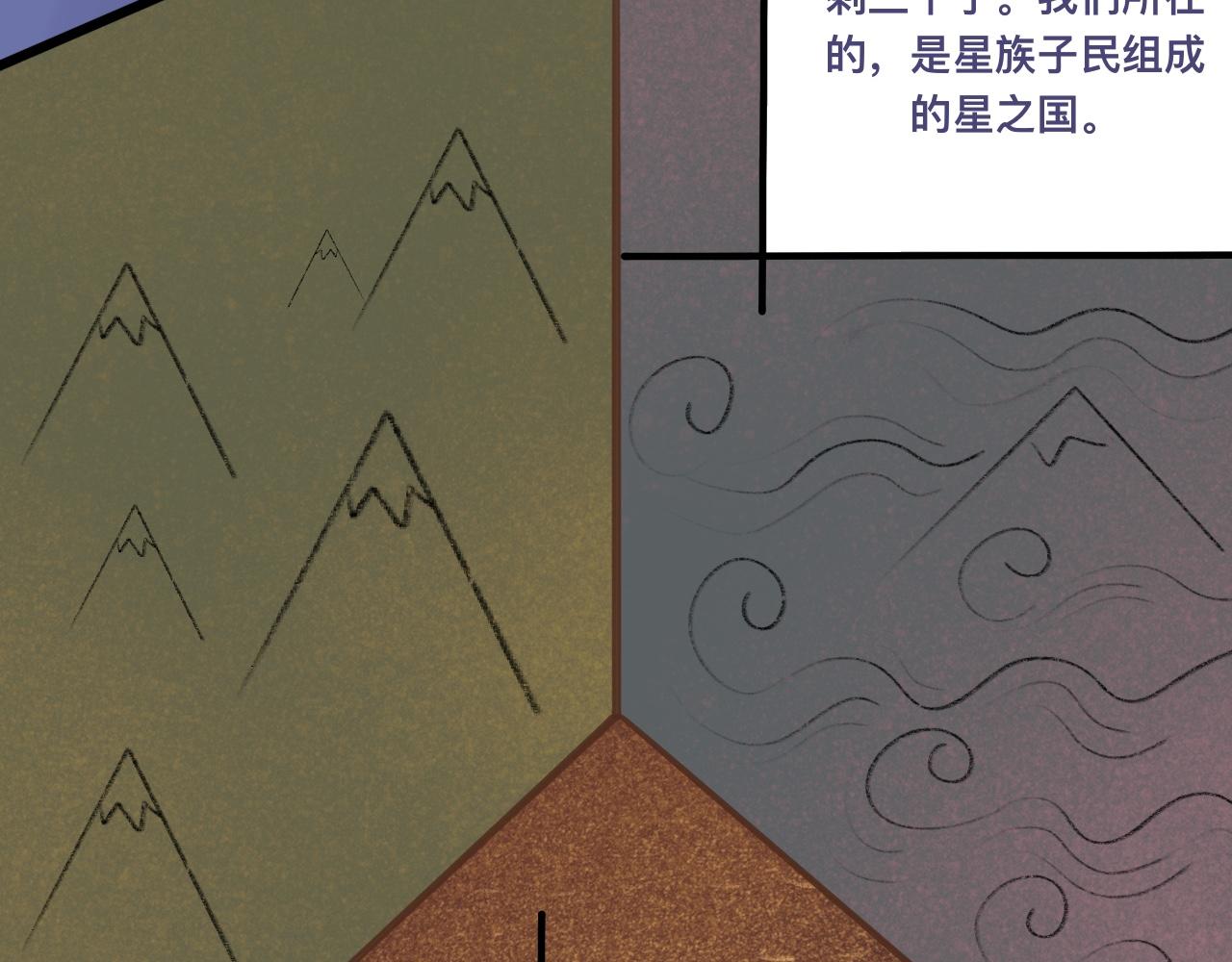 肆*私心50