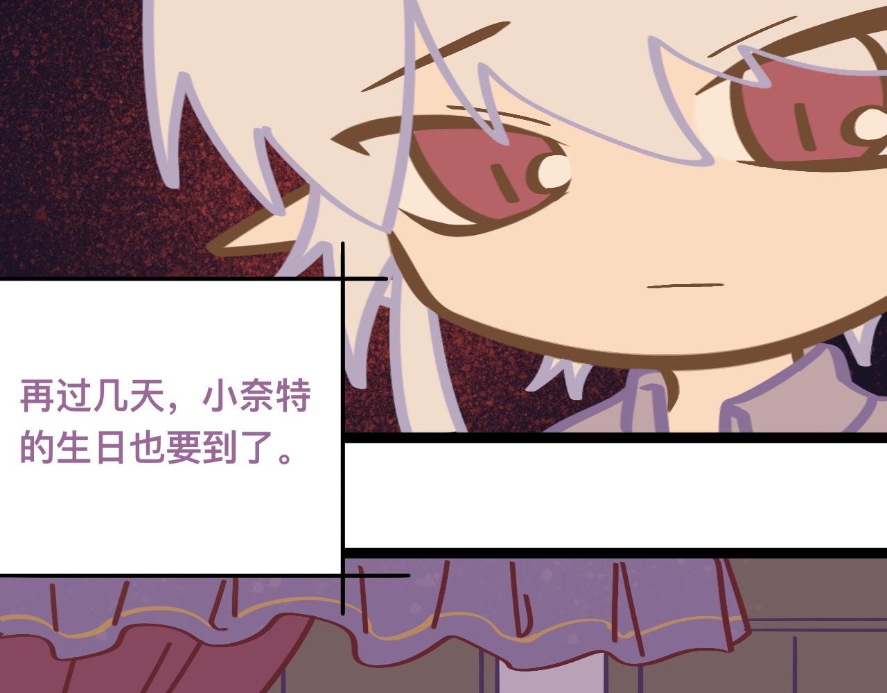 生日特别篇 15