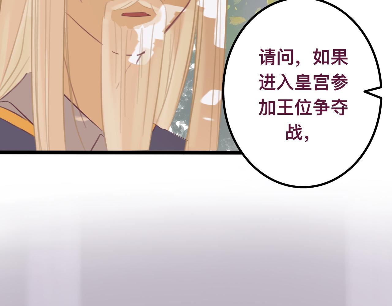 伍*入局65