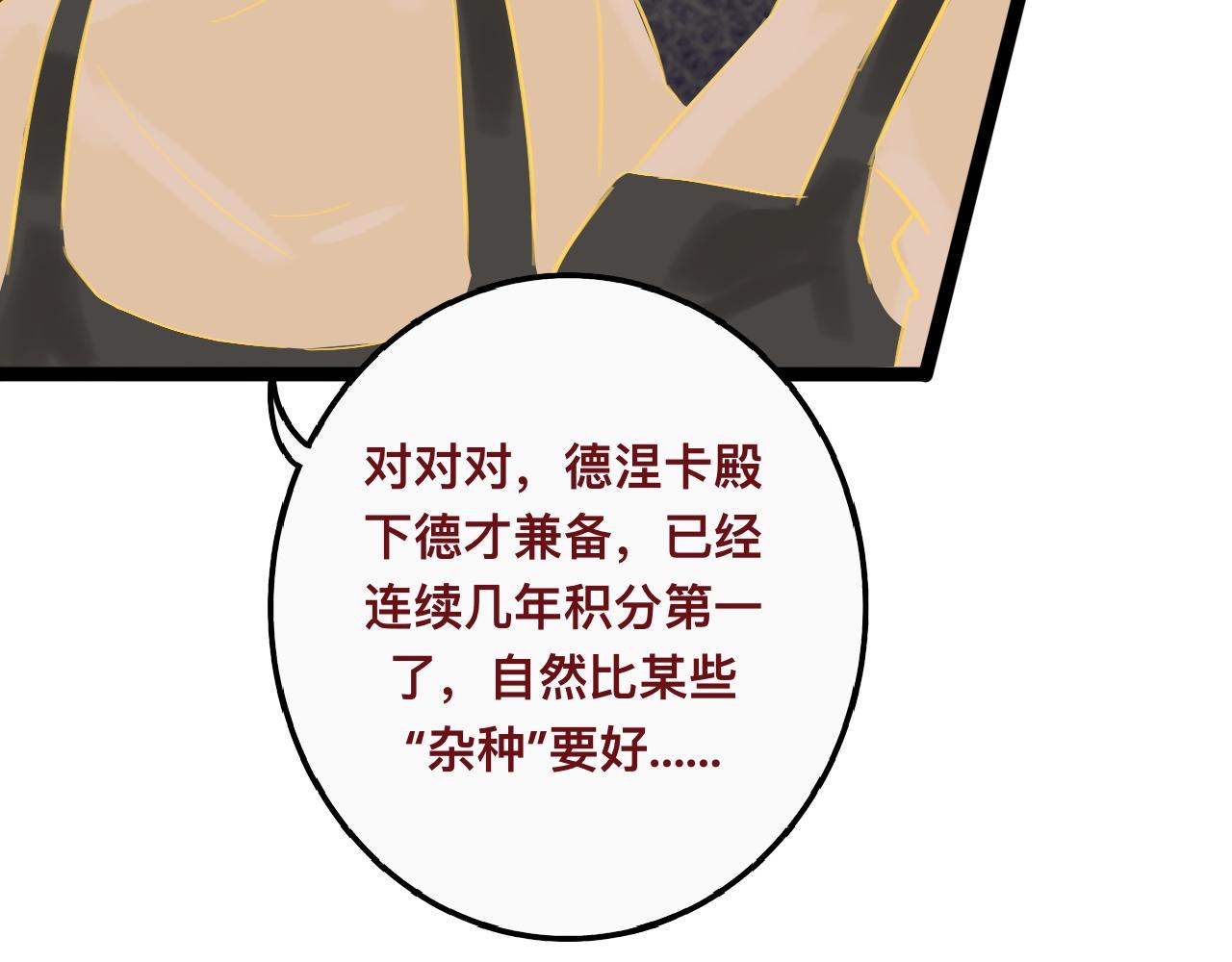 柒*星之王79