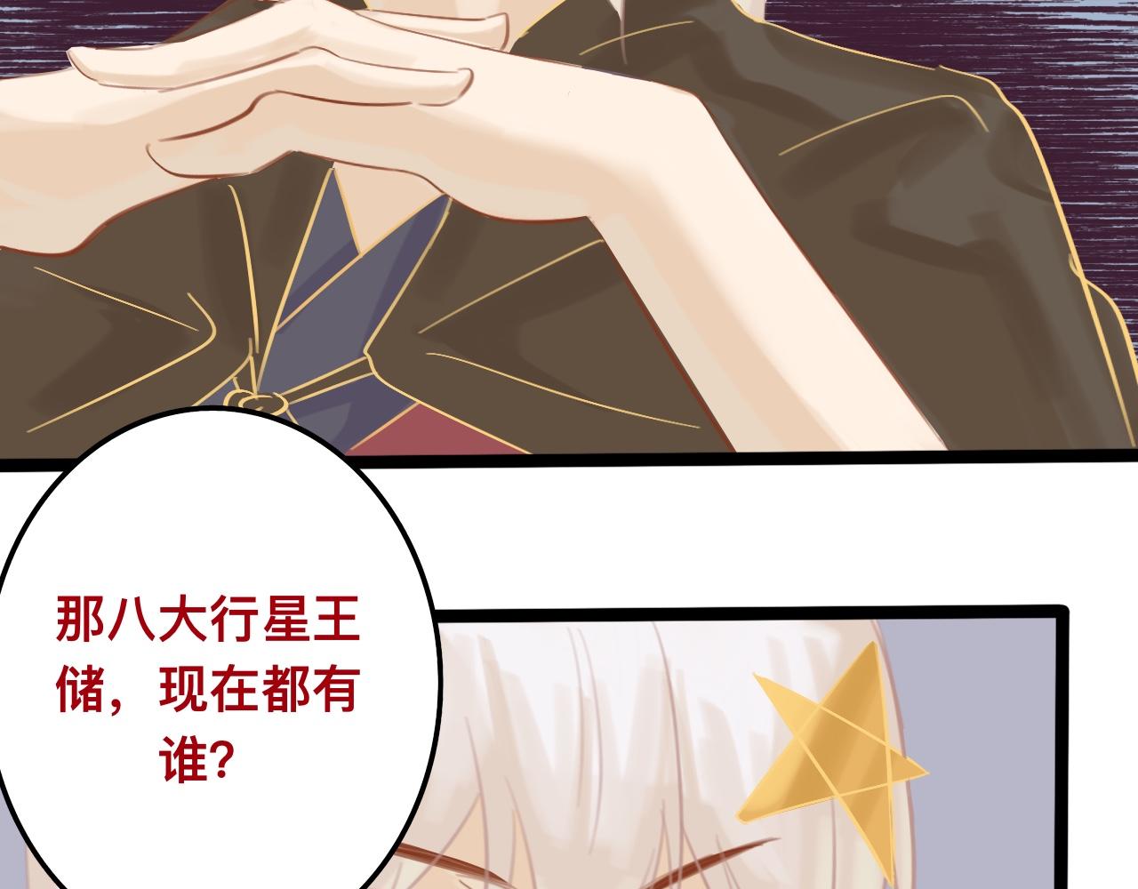 捌*火星58