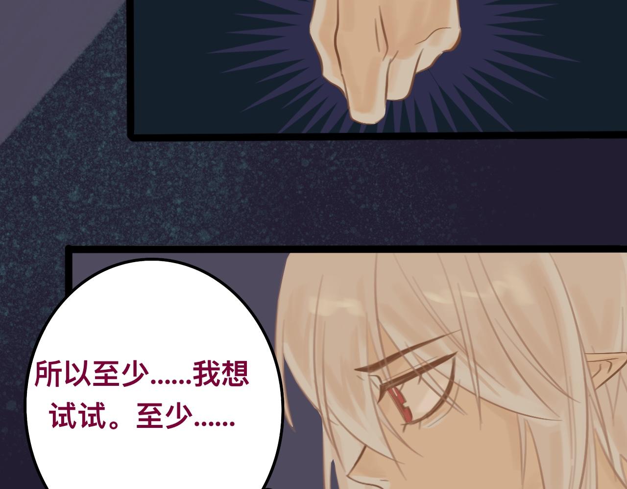 陆*王位争夺战58