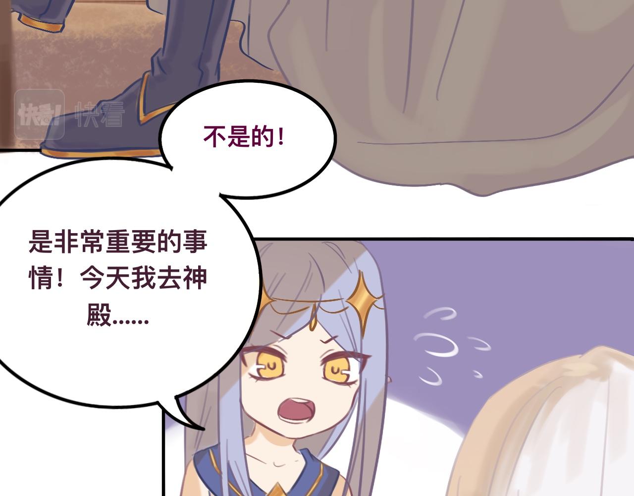 叁*路西法之星26