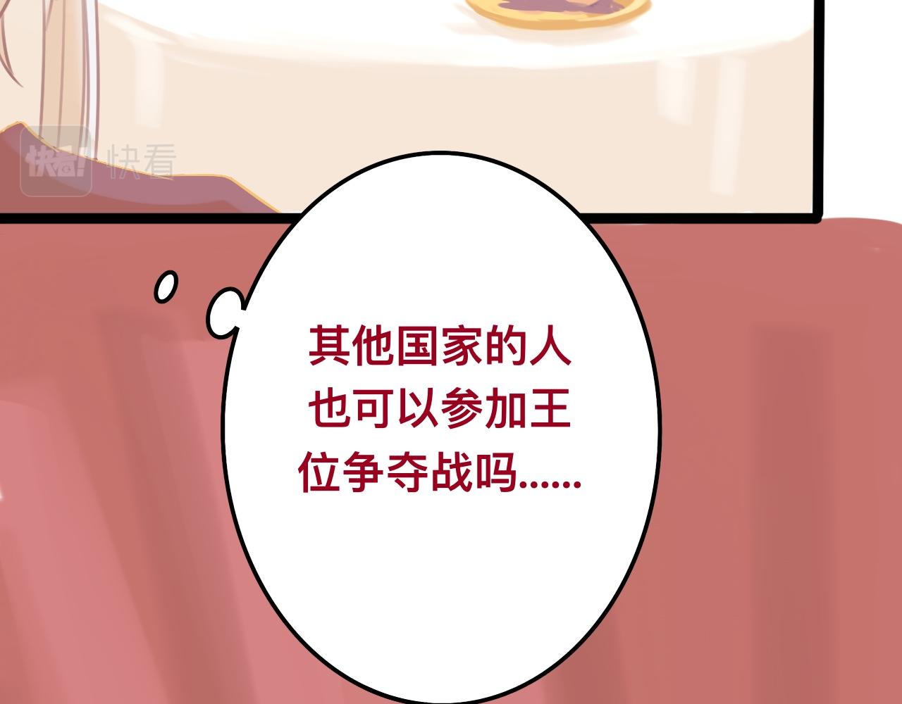 捌*火星24