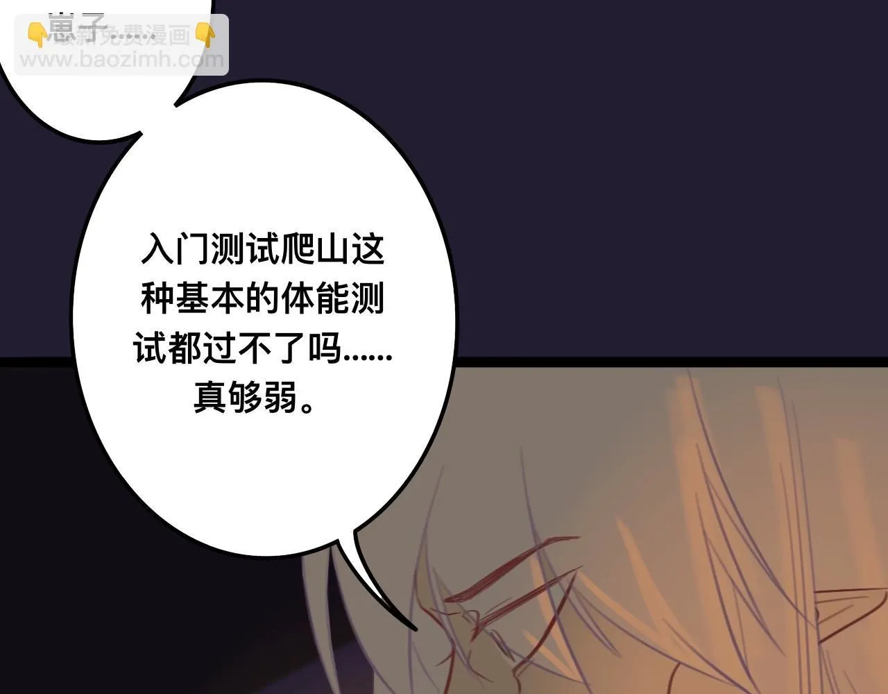 拾*雪色61