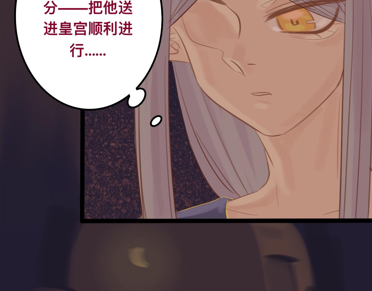 陆*王位争夺战77