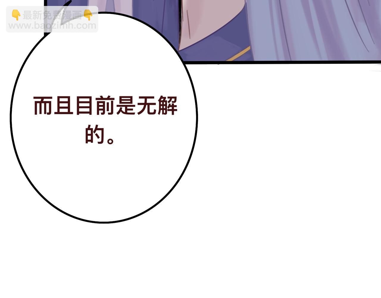 叁*路西法之星59