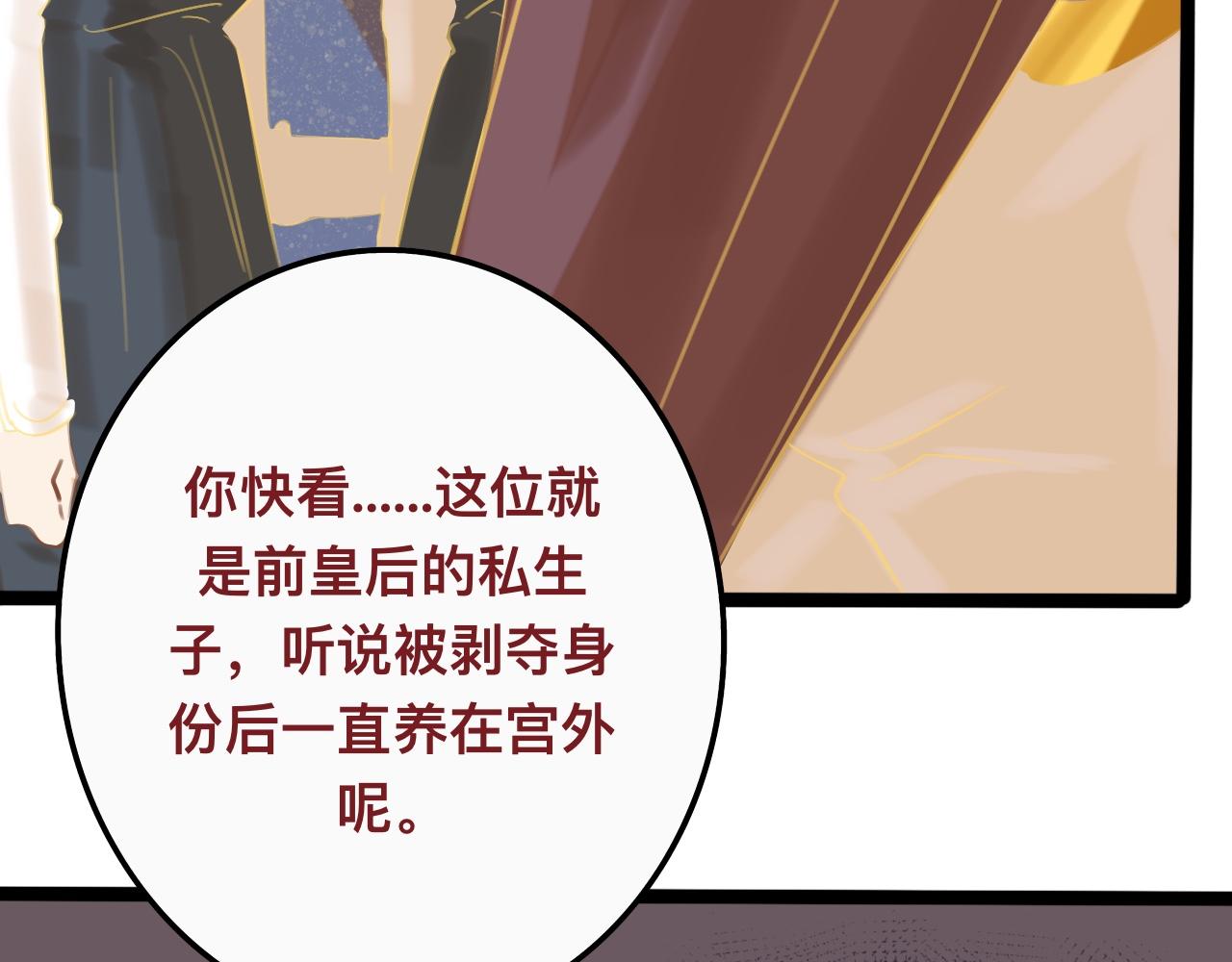 柒*星之王74
