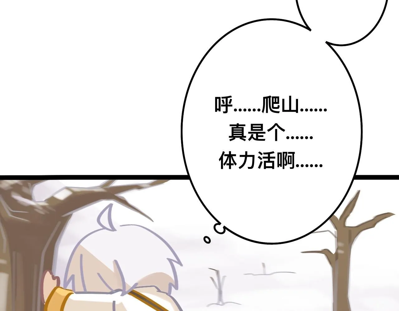 拾*雪色24