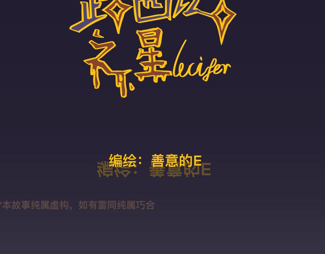 捌*火星17