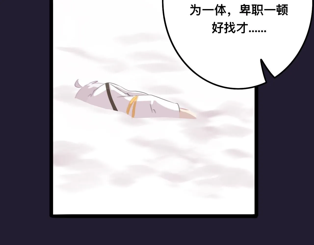 拾*雪色66