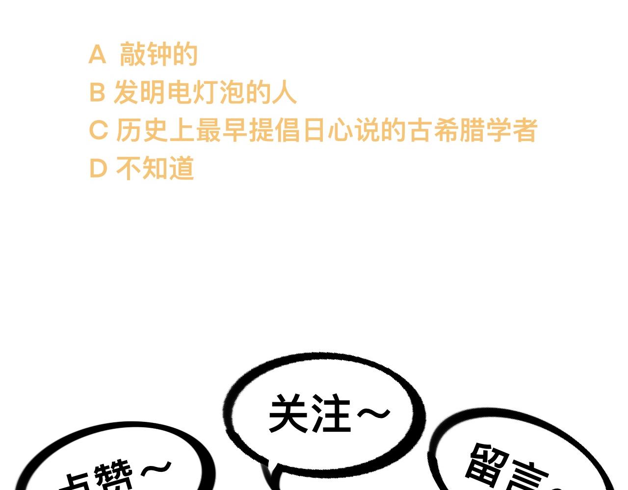 叁*路西法之星93