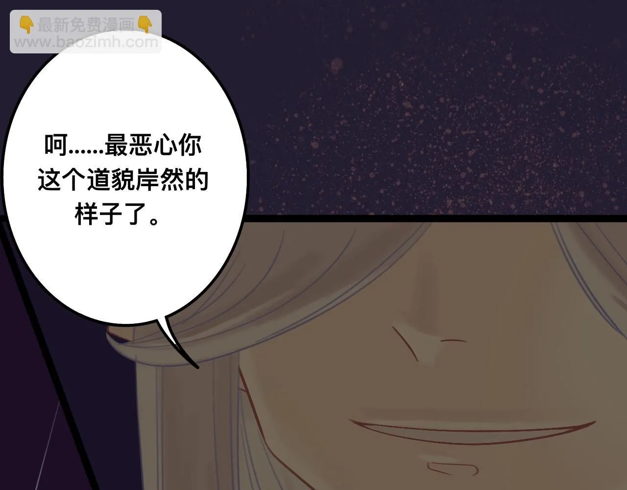 拾*雪色38