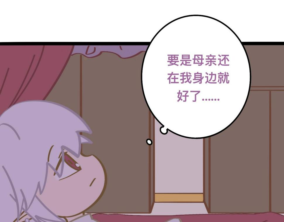 生日特别篇 116