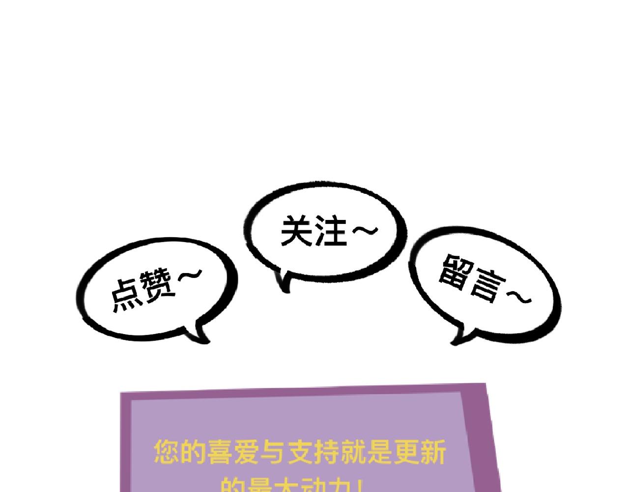 陆*王位争夺战82