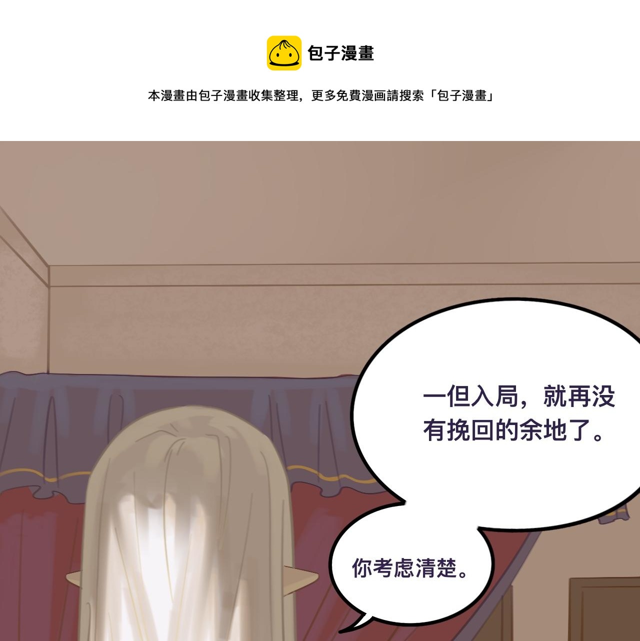 伍*入局0