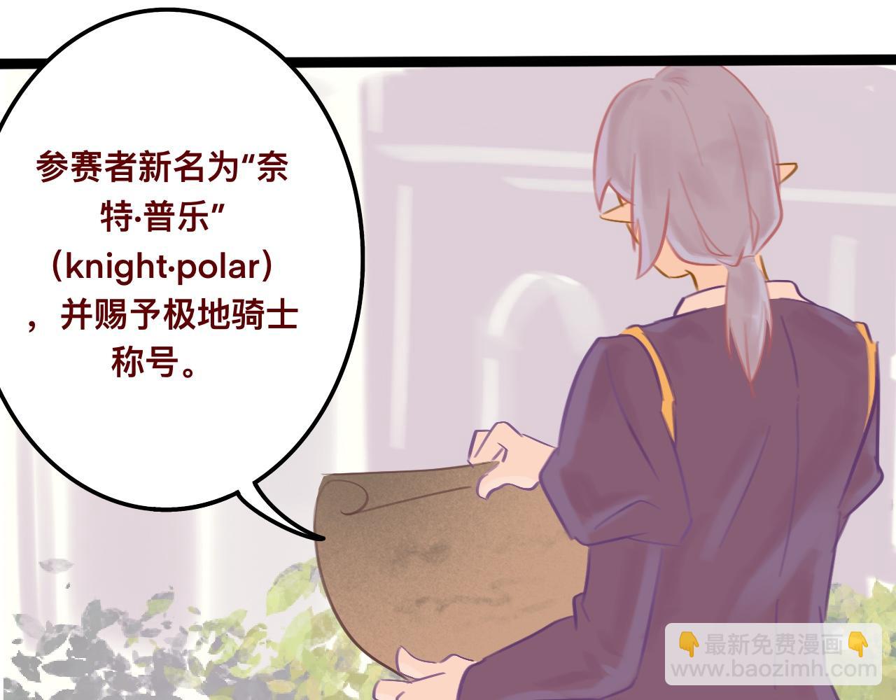柒*星之王10