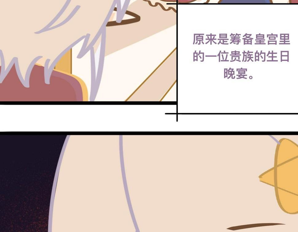 生日特别篇 14