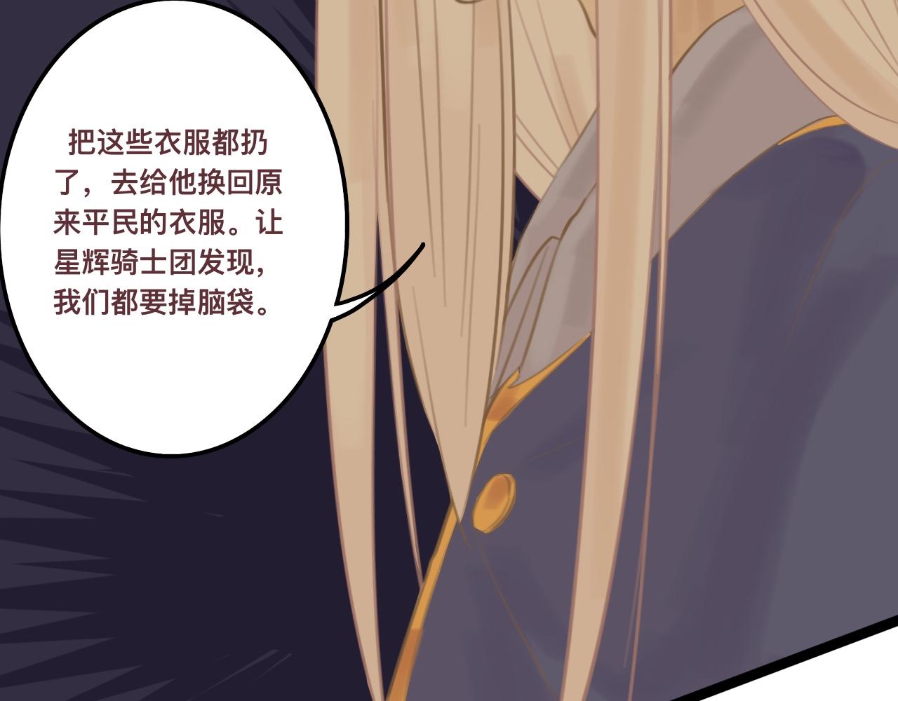 陆*王位争夺战41