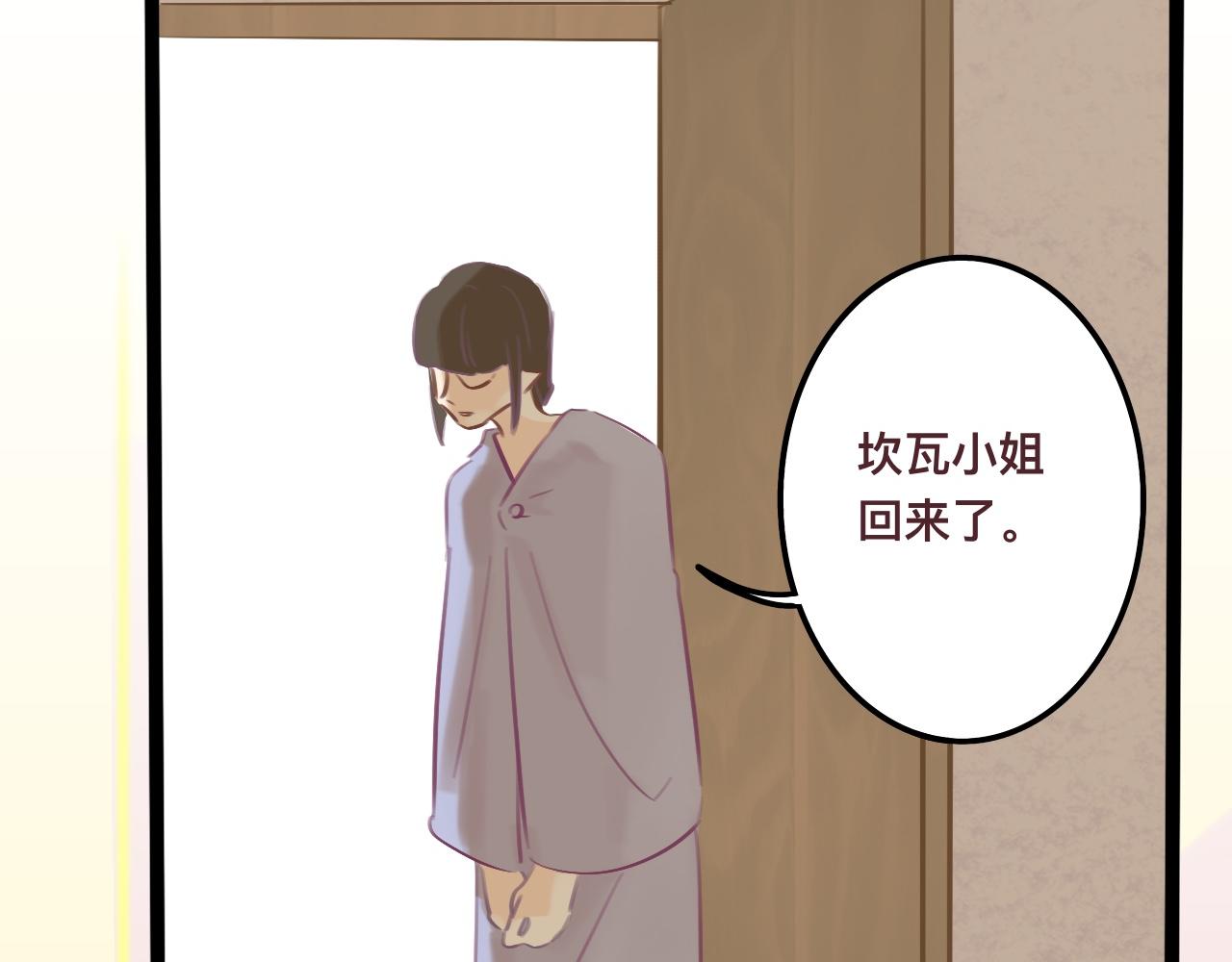 陆*王位争夺战33