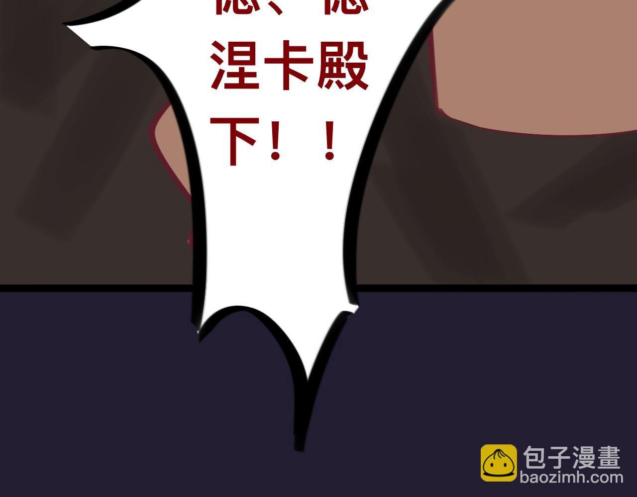 柒*星之王89